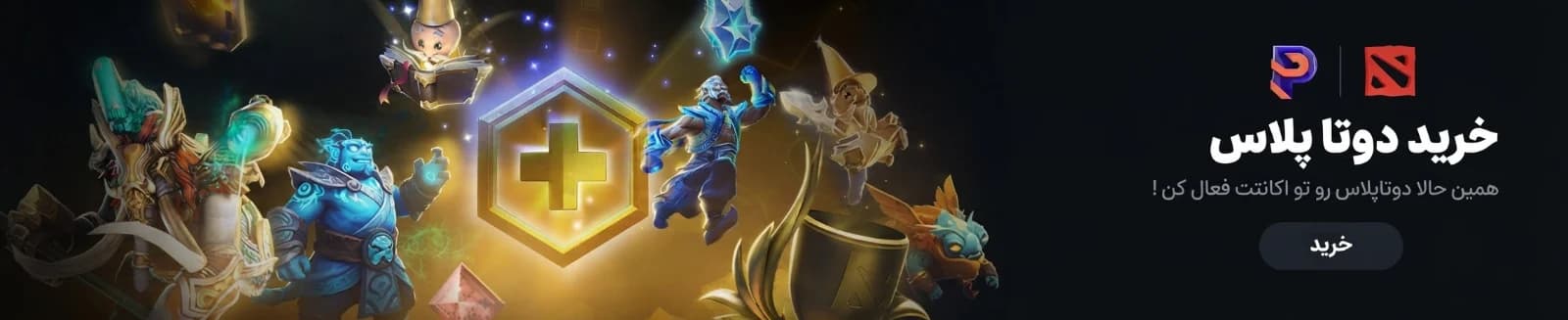 DotaPlus Banner